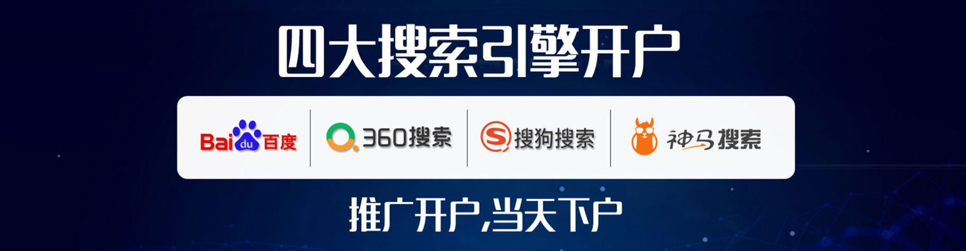 交口信息流广告